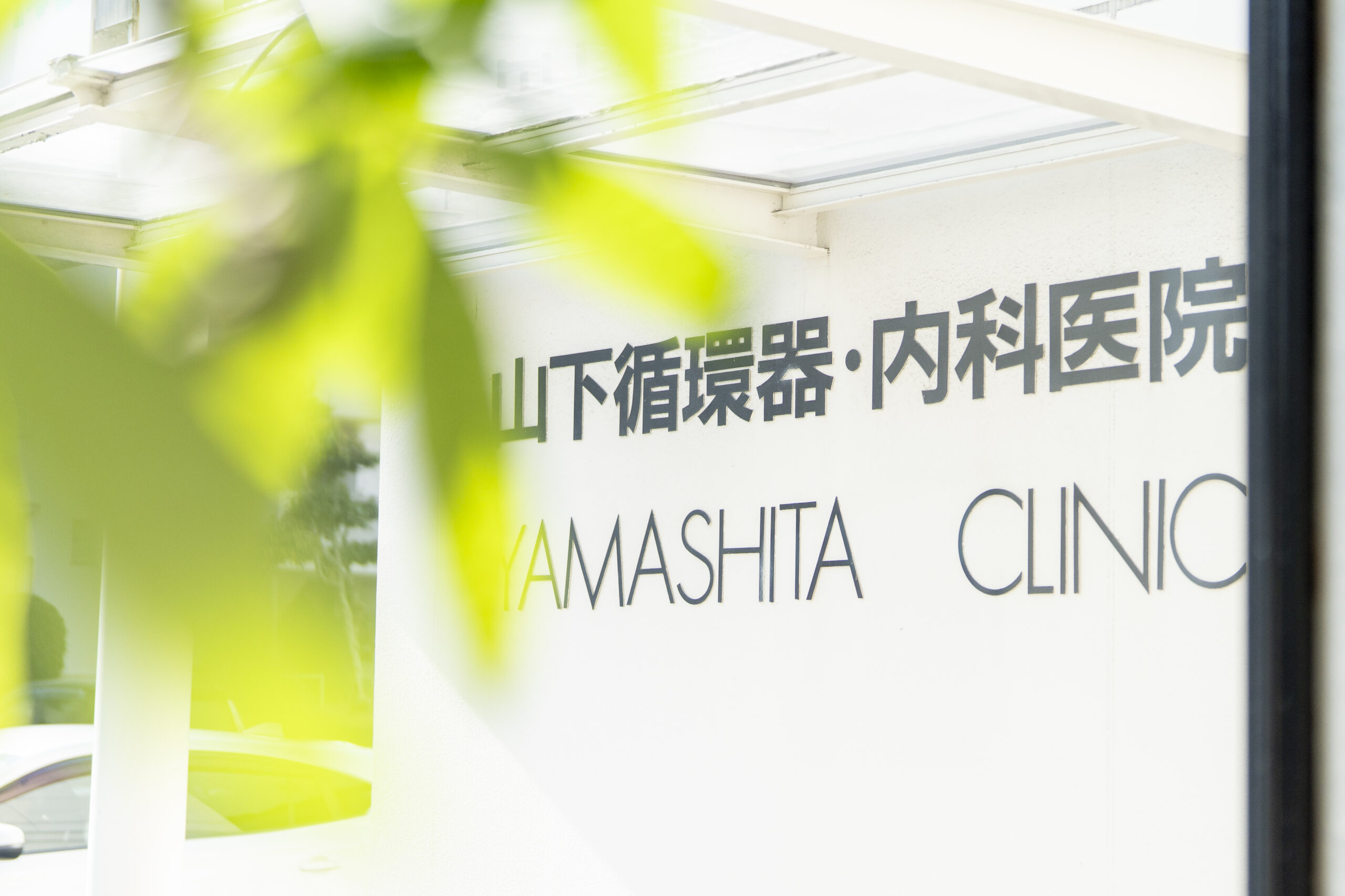 メインビジュアル2