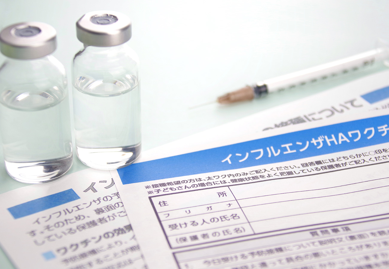 インフルエンザ予防接種